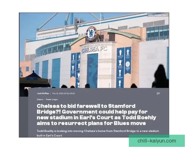 切尔西足球俱乐部宣布斯坦福桥重建计划，球迷体验将显著提升
